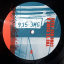 Fatboy Slim &ndash; You&#039;ve Come A Long Way, Baby - фото 7