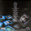 Dr. Dre &ndash; 2001 - фото 2