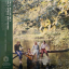 Paul McCartney And Wings &ndash; Wild Life - фото 1