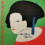 Indochine &ndash; Le Peril Jaune - фото 1
