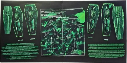 Type O Negative &ndash; Dead Again - фото 3