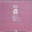 Unknown Mortal Orchestra &ndash; Sex &amp; Food - фото 2