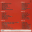 The Clash &ndash; Sandinista! - фото 2