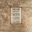 Tedeschi Trucks Band &ndash; Made Up Mind - фото 3