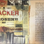 Cracker &ndash; Kerosene Hat - фото 3