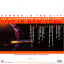 Joe Jackson / Graham Maby / Gary Burke &ndash; Summer In The City - Live In New York - фото 2