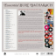 Burt Bacharach &ndash; Essential Burt Bacharach - фото 2