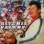 Ritchie Valens &ndash; Ritchie Valens - фото 1