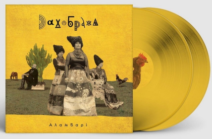 Dakha Brakha – Alambari - фото 2 Dakha Brakha – Alambari - фото 2