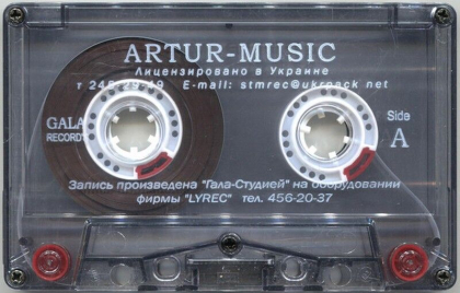 Тартак Та Друзi – Система Нервiв - фото 3 Тартак Та Друзi – Система Нервiв - фото 3