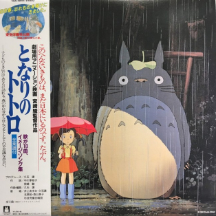 Joe Hisaishi – My Neighbor Totoro Song Collection