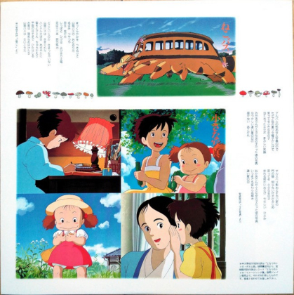 Joe Hisaishi &ndash; My Neighbor Totoro Soundtrack - фото 2