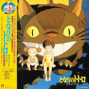 Joe Hisaishi – My Neighbor Totoro Soundtrack