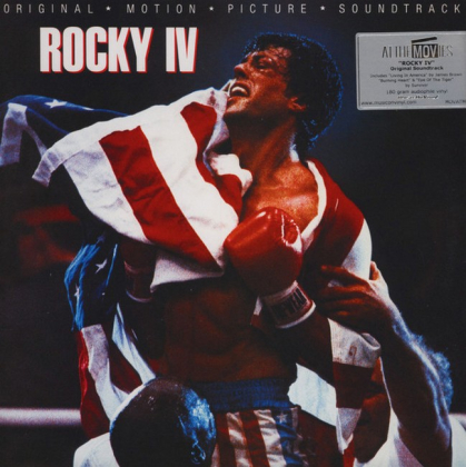 Rocky IV - фото 1