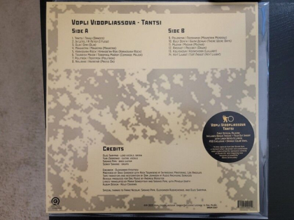 ВВ Vopli Vidopliassova – Танці - фото 4 ВВ Vopli Vidopliassova – Танці - фото 4