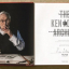 The Ken Adam Archive - фото 2