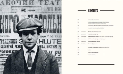 Eisenstein on Paper: Graphic Works by the Master of Film - фото 7