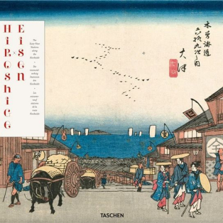 Hiroshige & Eisen. The Sixty-Nine Stations along the Kisokaido