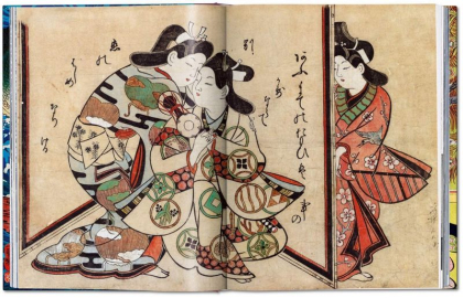 Japanese Woodblock Prints - фото 3