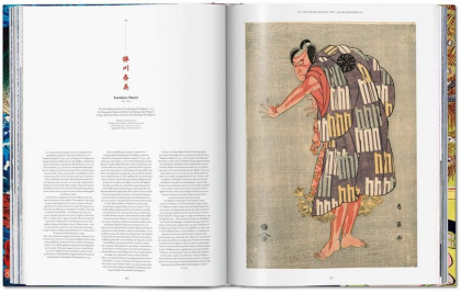 Japanese Woodblock Prints - фото 4