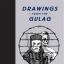 Drawings from the Gulag - фото 1