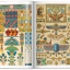 The World of Ornament - фото 4