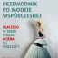 Przewodnik po modzie wspolczesnej. Dlaczego w takim stroju mozna sie pokazac? - фото 1