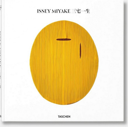 Issey Miyake - фото 1