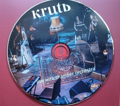 Krut / Круть &ndash; Live With Chamber Orchestra - фото 3