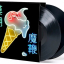 Blur &ndash; The Magic Whip - фото 3