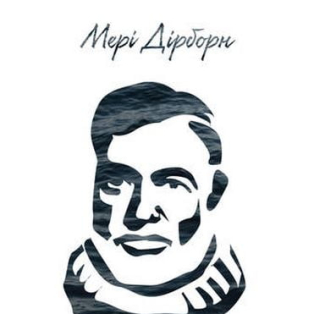 Гемінґвей
