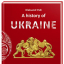 A history of Ukraine. A short course - фото 1