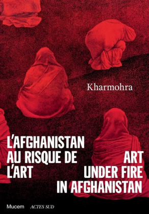 Kharmohra: Art under fire in Afghanistan - фото 1