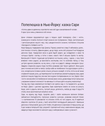 Сара - фото 4