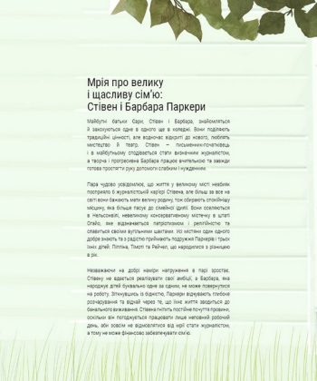 Сара - фото 5