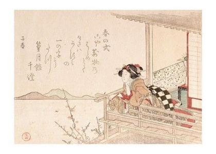 Courtesan Leaning on the Railing of the Veranda - фото 1