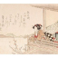 Courtesan Leaning on the Railing of the Veranda - фото 1