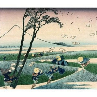 Ejiri in Suruga Province, c. 1832