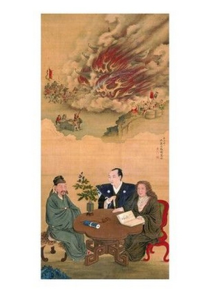 A Meeting of Japan, China and the West - фото 1