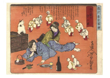 A Dutiful Wife - фото 1