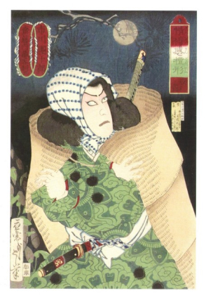 Evening Dew, Ichikawa Danjuro IX as Saito Kuranosuke Toshimitsu, 1876 - фото 1