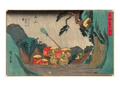 Tsuchiyama, ca. 1841&ndash;1842 - фото 1