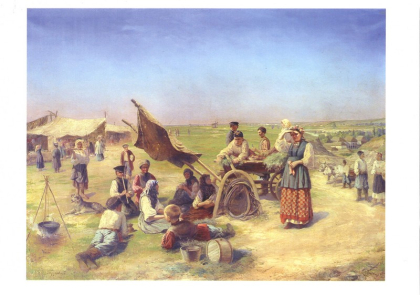 Переселення у Курській губернії - фото 1