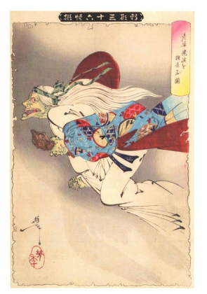 The Old Woman Flies away with the Demon&#039;s Arm - фото 1