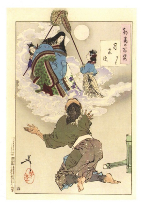 The Woodcutter Watching Princess Kaguya Return to the Palace of the Moon - фото 1