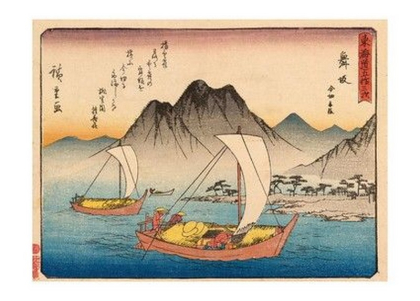 Tokaido gojusantsugi, Pl.31 - фото 1