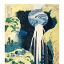 The Amida Falls in the Far Reaches of the Kisokaido Road, c. 1833 - фото 1