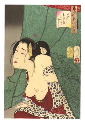 Itchy a Kept Woman of the Kaei Era - фото 1