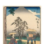 The Fifty Three Stations of the Tokaido Hara, c. 1850 - фото 1