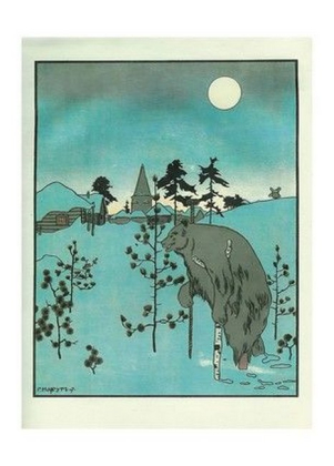 Ілюстрація до &laquo;Журавель і чапля. Ведмідь.&raquo;, 1907 - фото 1